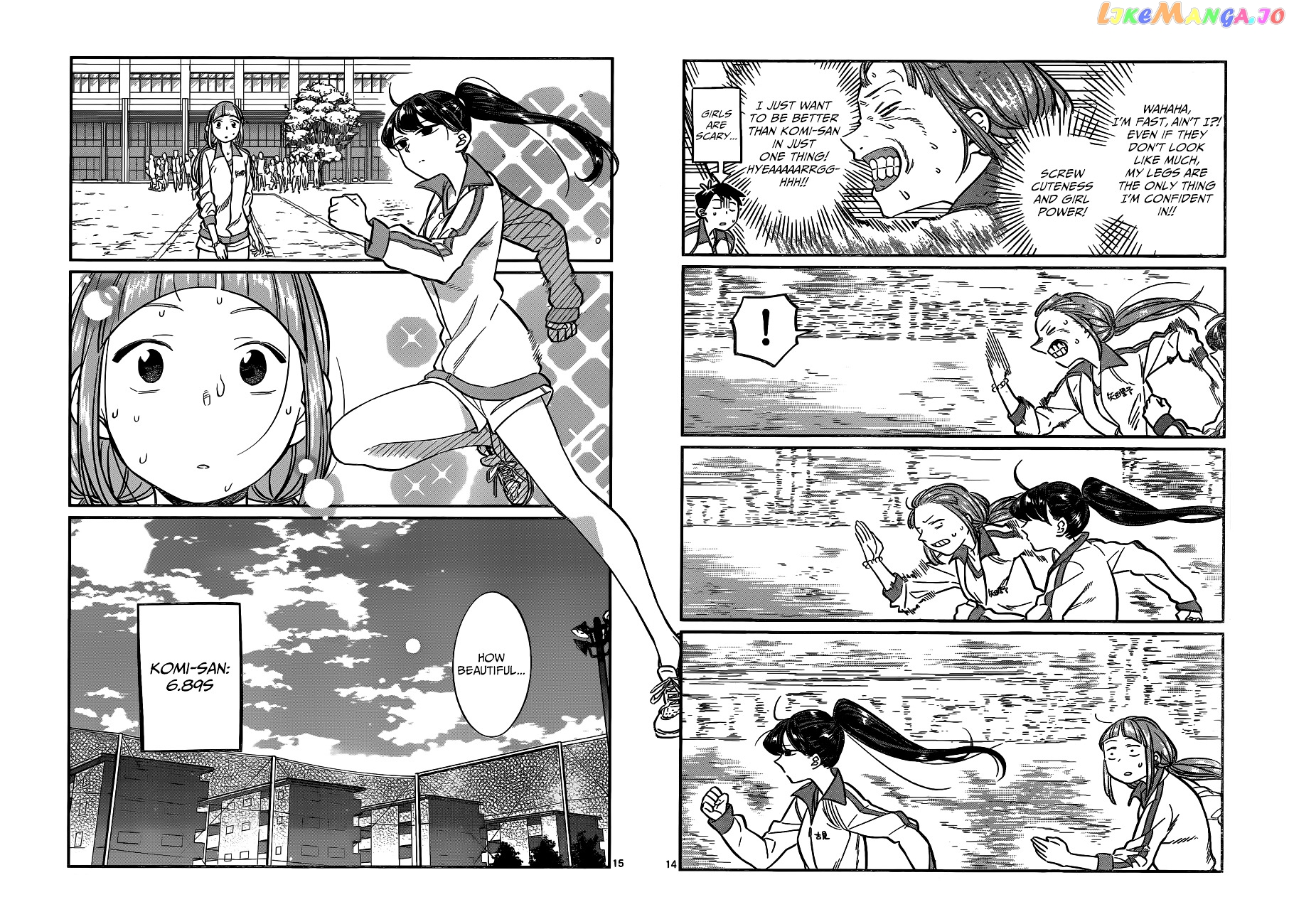 Komi Can